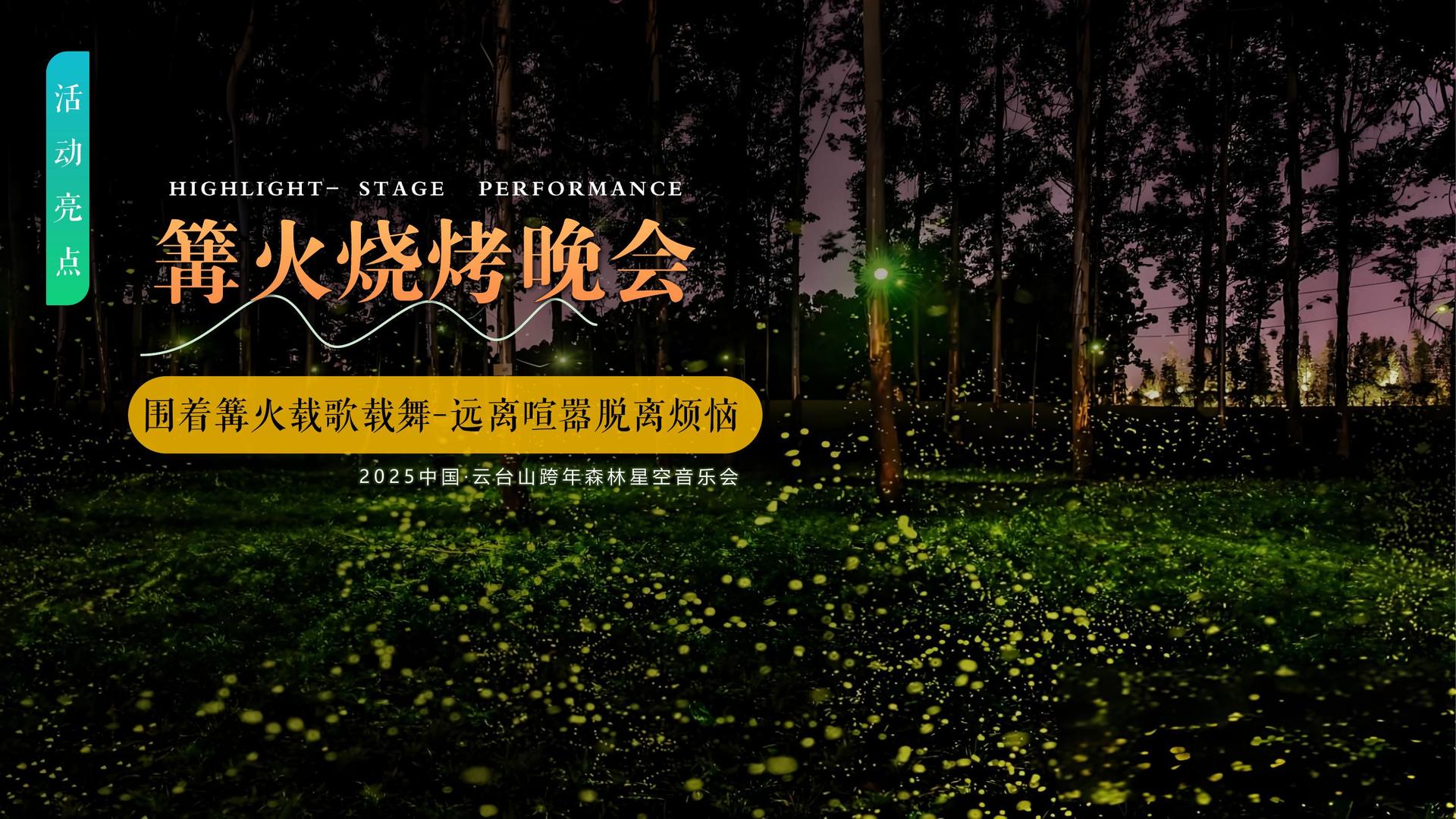 信风嘉传媒文化完成年度重点项目阶段性成果发布